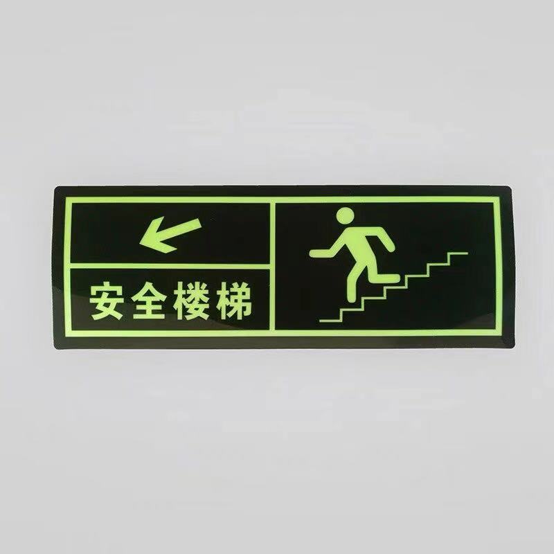 應(yīng)急照明疏散系統(tǒng)設(shè)計(jì)