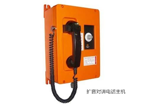 擴音對講廣播系統(tǒng)